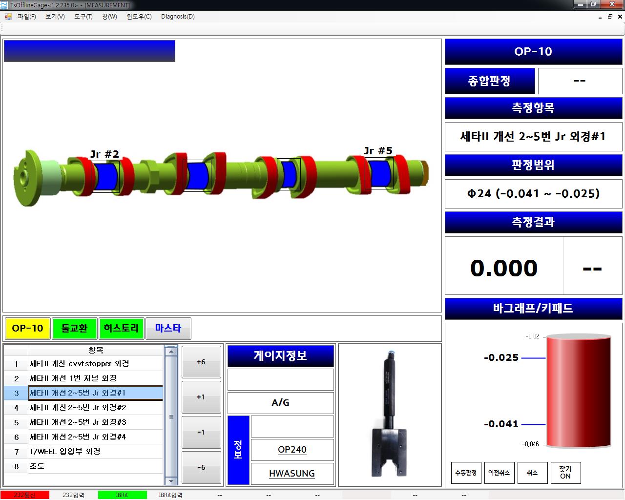 Camshaft 측정기