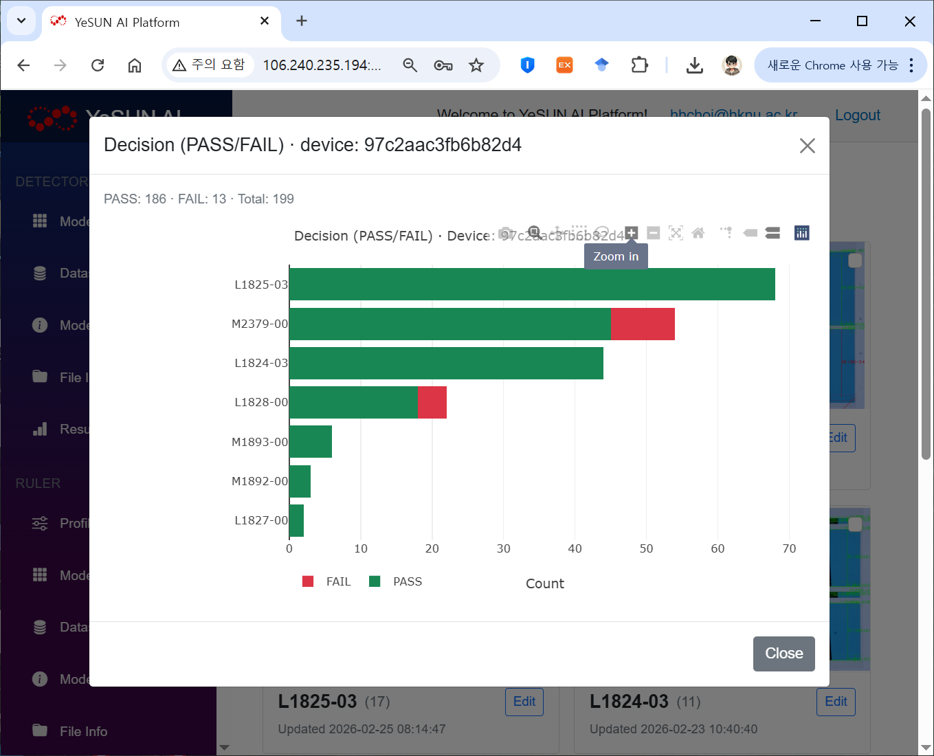 실시간 통계 분석